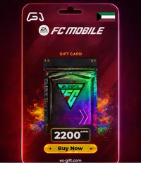 نقاط إف سي موبايل 2200 (المتجر الكويتي)
