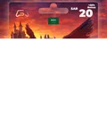 بطاقة روبلوكس 20 ريال (المتجر السعودي) بالاضافة ل25 فى المائة من عملات روبلوكس