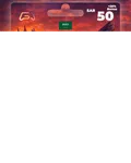بطاقة روبلوكس 50 ريال (المتجر السعودي) بالاضافة ل25 فى المائة من عملات روبلوكس