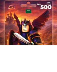 بطاقة روبلوكس 500 ريال (المتجر السعودي) بالاضافة ل25 فى المائة من عملات روبلوكس