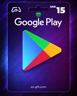 بطاقة جوجل بلاي 15 ريال سعودي (المتجر السعودي)