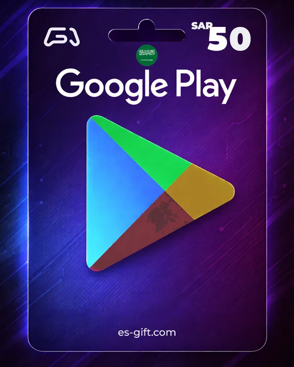 بطاقة جوجل بلاي 50 ريال سعودي (المتجر السعودي)