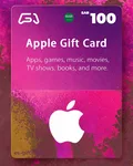 بطاقة آبل  100 ريال- (المتجر السعودي)
