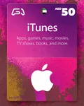 بطاقة ايتونز 50 درهم - (المتجر اﻹماراتي)