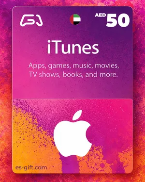 بطاقة ايتونز 50 درهم - (المتجر اﻹماراتي)