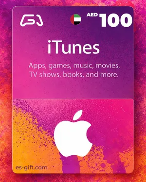 بطاقة ايتونز 100 درهم - (المتجر اﻹماراتي)