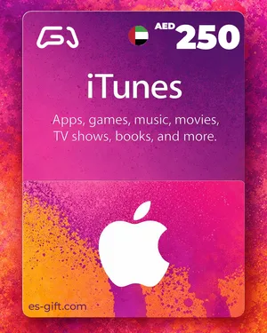 بطاقة ايتونز 250 درهم - (المتجر اﻹماراتي)