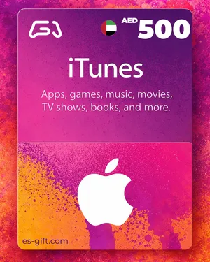 بطاقة ايتونز 500 درهم - (المتجر اﻹماراتي)