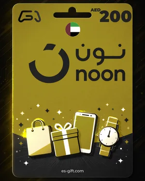 بطاقة نون 200 درهم (المتجر اﻹماراتي)