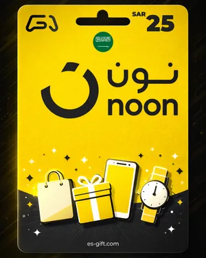 بطاقة نون 25 ريال (المتجر السعودي)