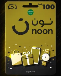 بطاقة نون 100 ريال (المتجر السعودي)
