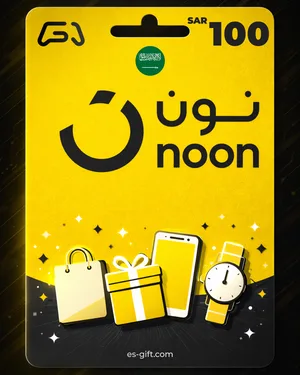 بطاقة نون 100 ريال (المتجر السعودي)
