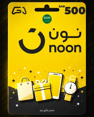بطاقة نون 500 ريال (المتجر السعودي)