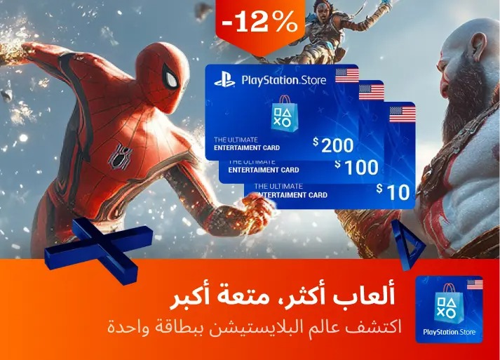 بطاقات التسوق العالمية