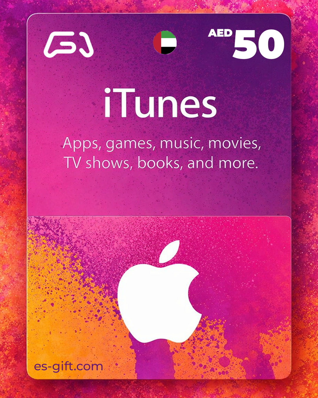 بطاقة ايتونز 50 درهم - (المتجر اﻹماراتي)