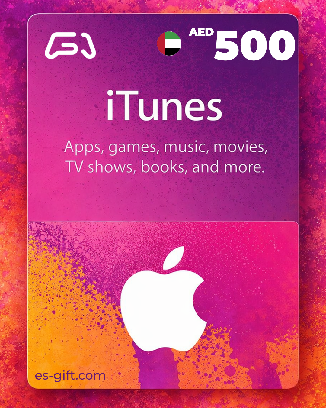 بطاقة ايتونز 500 درهم - (المتجر اﻹماراتي)