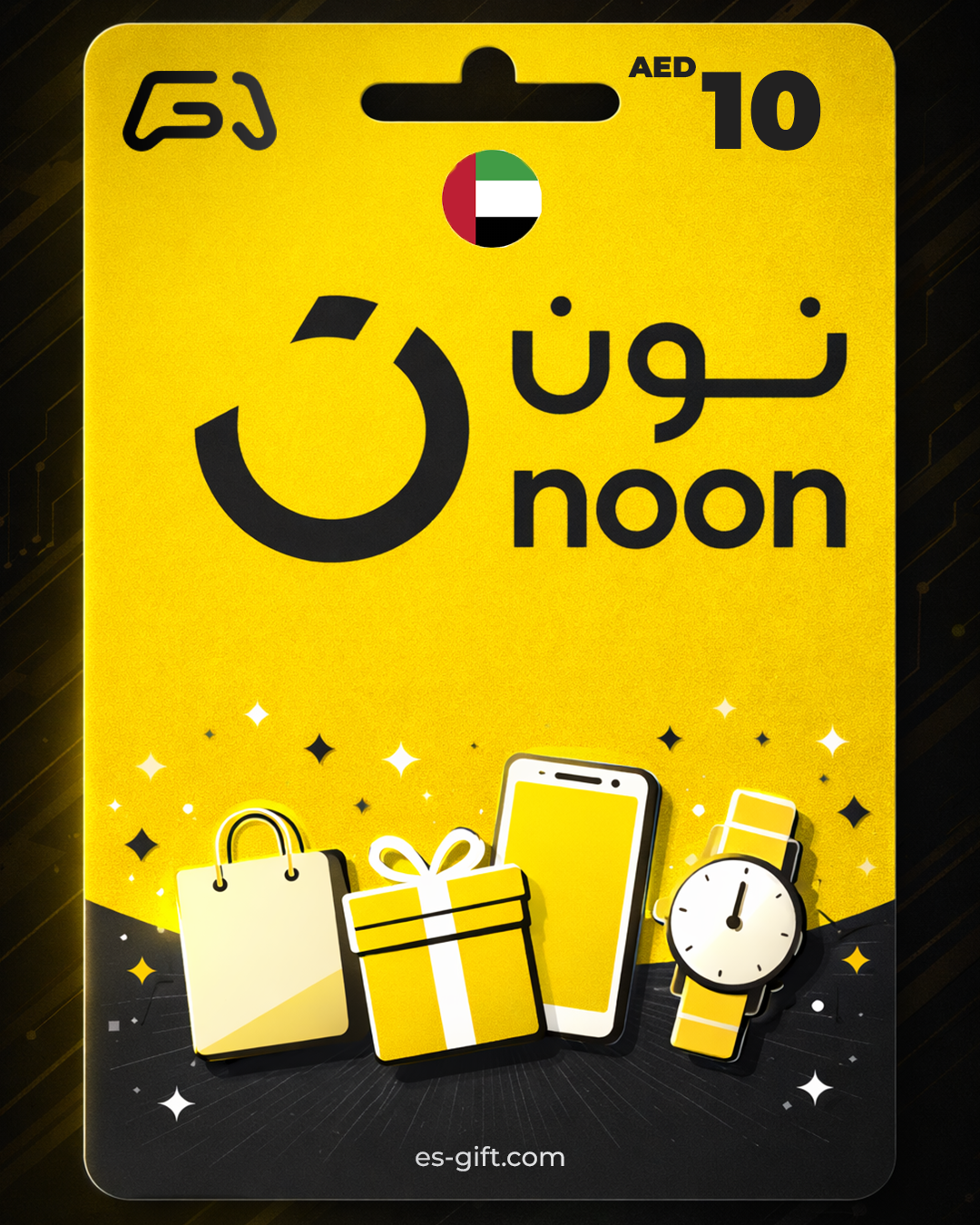 بطاقة نون 10 درهم (المتجر اﻹماراتي)