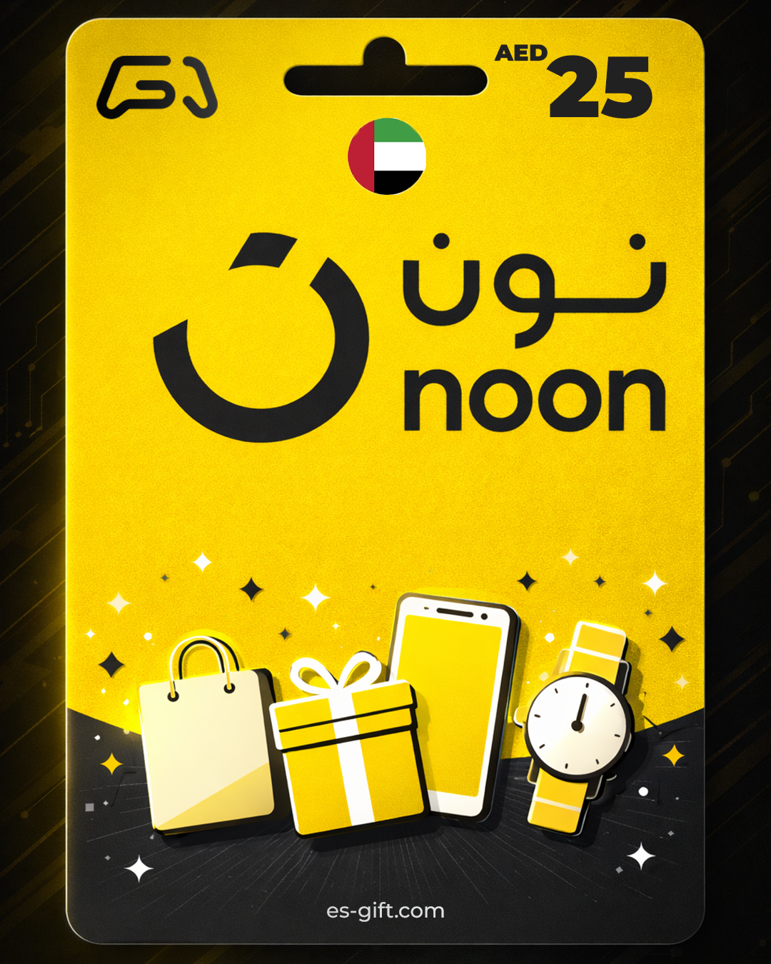 بطاقة نون 25 درهم (المتجر اﻹماراتي)