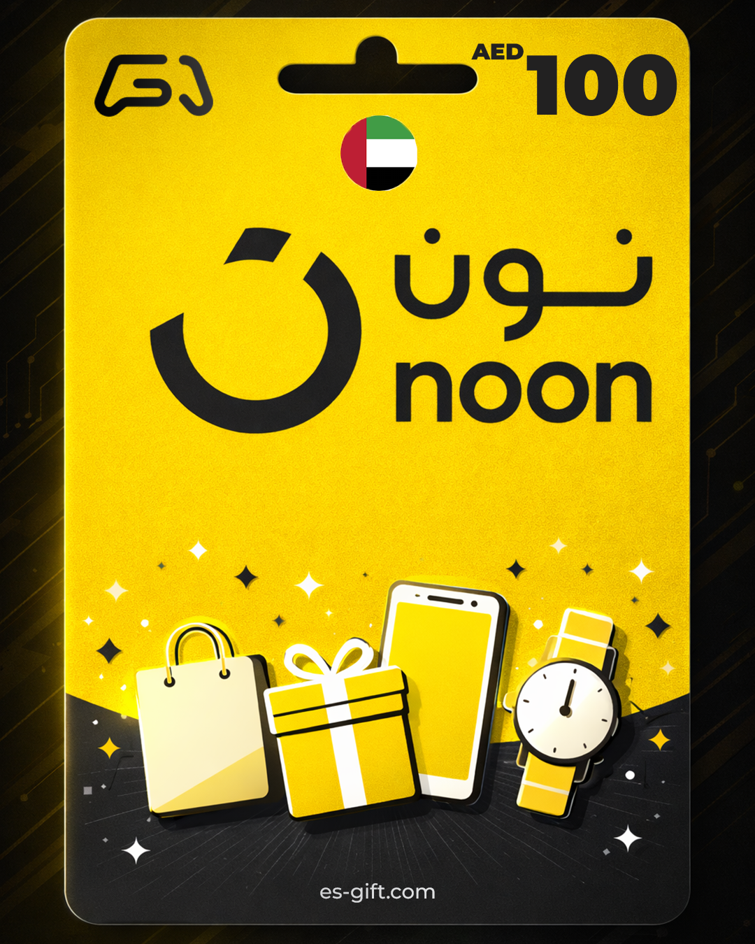 بطاقة نون 100 درهم (المتجر اﻹماراتي)