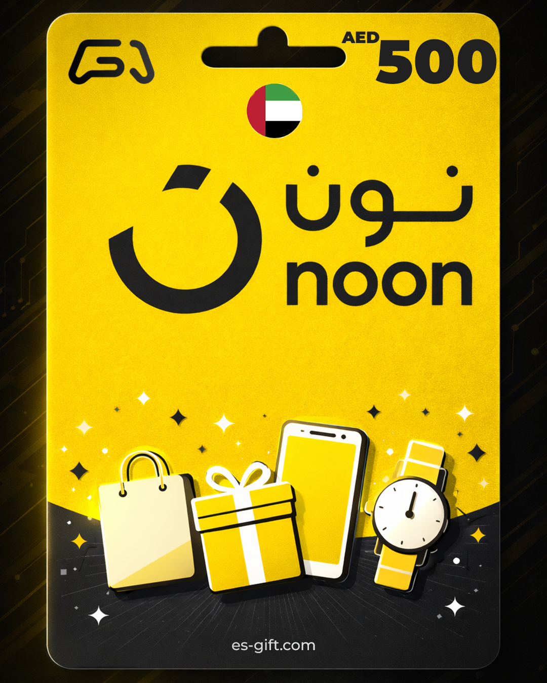 بطاقة نون 500 درهم (المتجر اﻹماراتي)