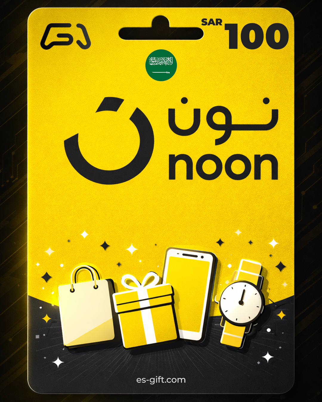 بطاقة نون 100 ريال (المتجر السعودي)