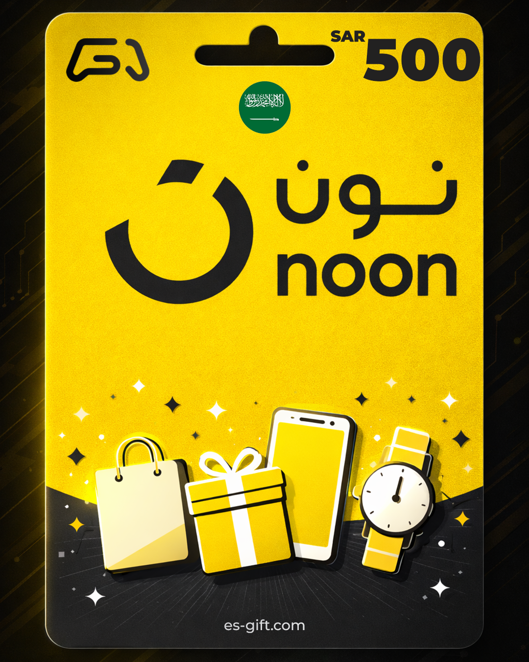 بطاقة نون 500 ريال (المتجر السعودي)