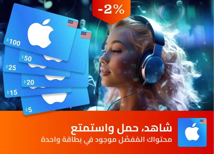 عرض العودة للمدارس