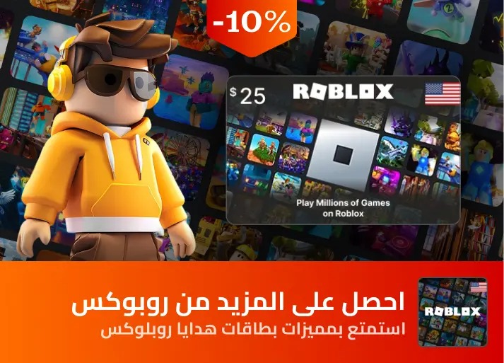 عرض الصيف الحار