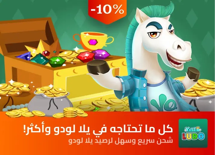عرض اللاعبين المحترفين