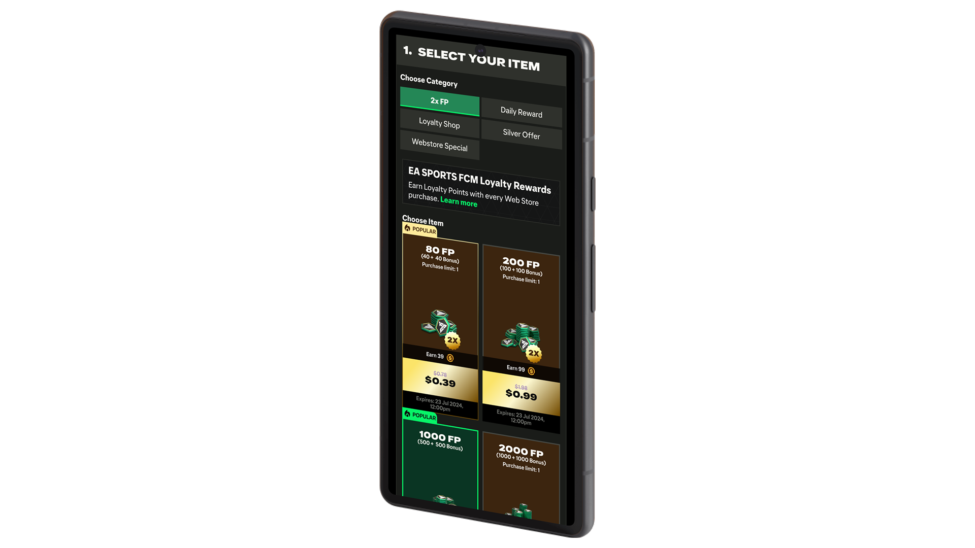 إي أيه أف سي موبايل - المتجر الكويتي