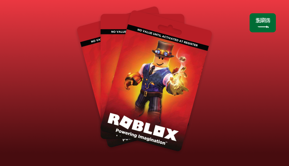 بطاقات روبلوكس المتجر السعودي