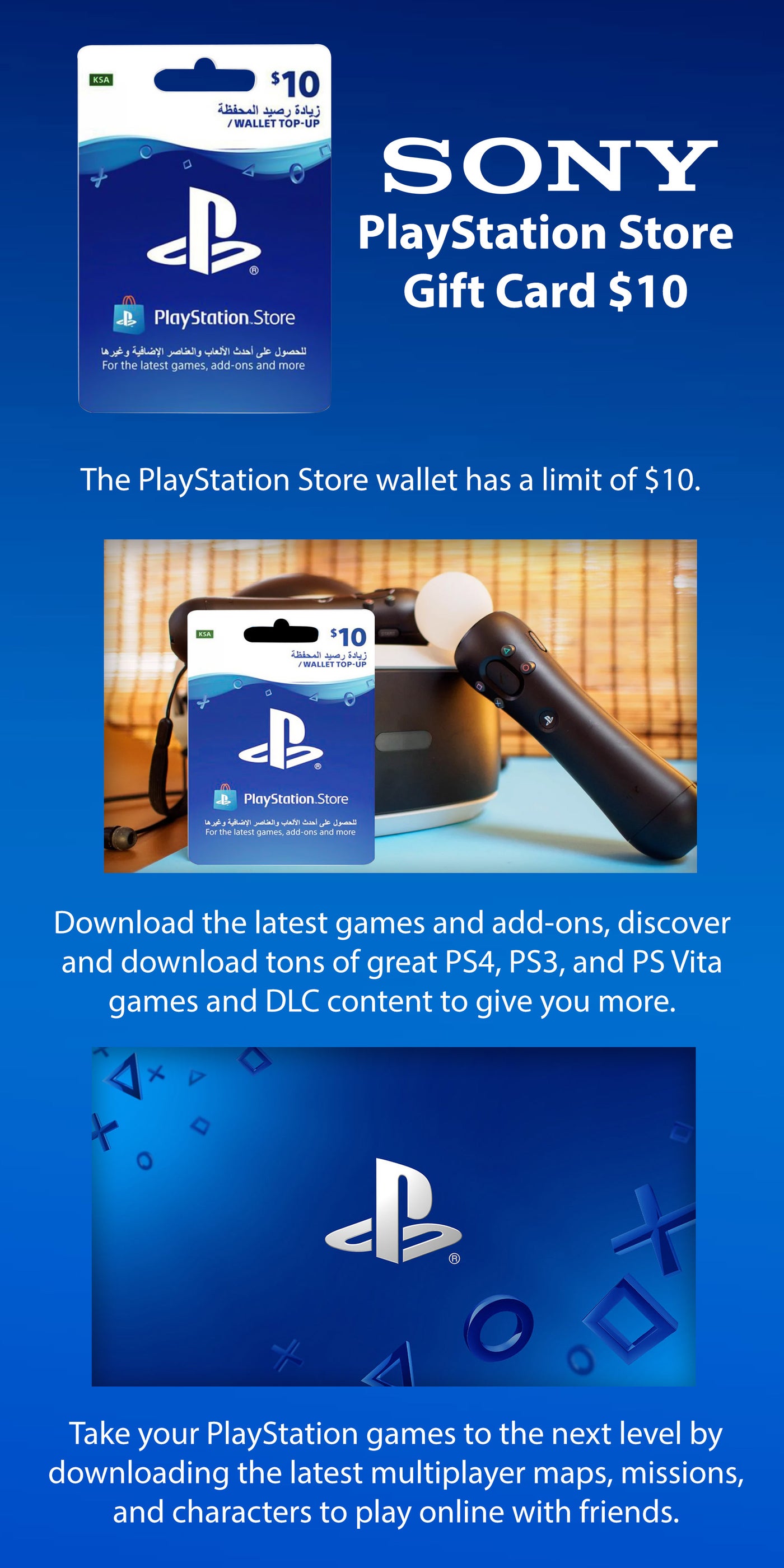 بطاقات بلايستيشن ستور سعودي